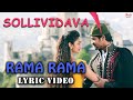 Sollividava - Rama Rama (Lyric Video) | Chandan Kumar, Aishwarya Arjun | 'Action King' Arjun