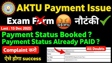 😡 AKTU की नौटंकी | AKTU Payment Status Booked and Already Paid | AKTU Payment Status Issue Solved