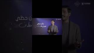 سالم الحمد - الله يحبني | Salem El Hamad - Allah Yehebni (Lyric video)