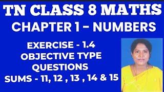 #TN Class 8 Maths Chapter 1 Numbers Exercise 1.4 Q no 11 , 12 , 13 , 14 15 Objective Type Questions