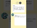 【AWS資格対策】AWS Certified AI Practitioner part12 これ解けたら合格間違いなし！ #shorts #aws #chatgpt #クラウドエンジニア