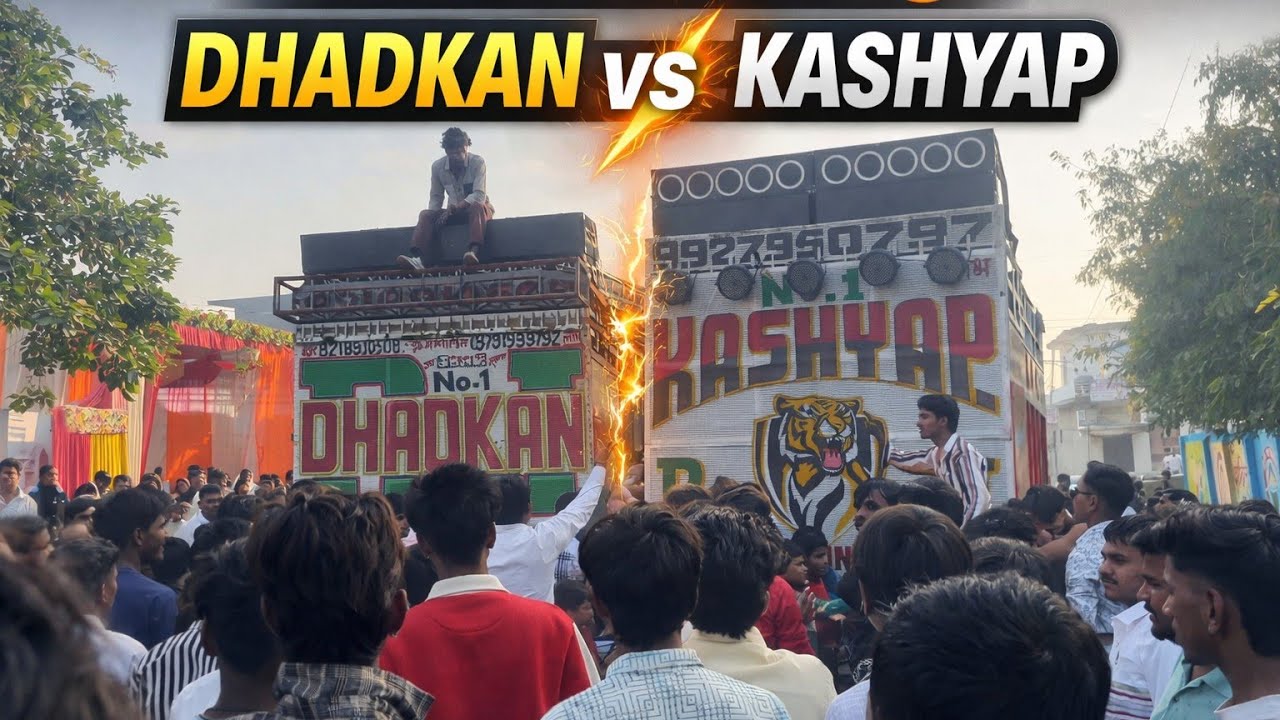 Dhadkan DJ vs Kashyap DJ 🔥 Full Competition | Kaun Jeeta?