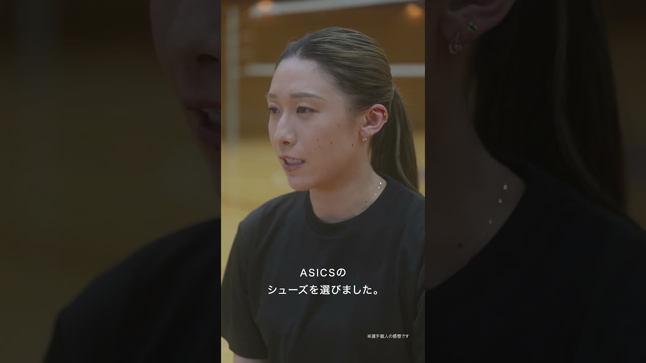 石川真佑選手着用モデル ASICS VOLLEYBALL『V-SWIFT FF 5』1/15（木