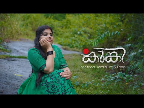 Natural kajal Homemade | Homemade Kajal /Kanmashi Making Traditional Way | Kunki - Kerala lifestyle