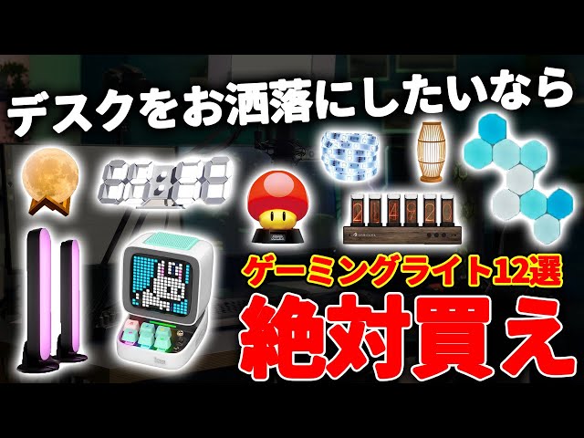 デスクトップパソコン 【お得】美品 ライトゲーミングPC630