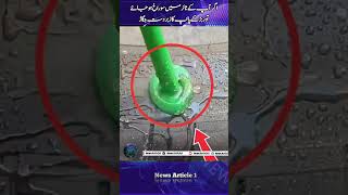 Amazing Tire Repair Hack! Fix a Hole with Melted Rubber Pipe 🔥🛞