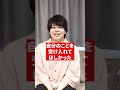 【知りたかった】不登校の時親にしてほしかったのはこれ #shorts