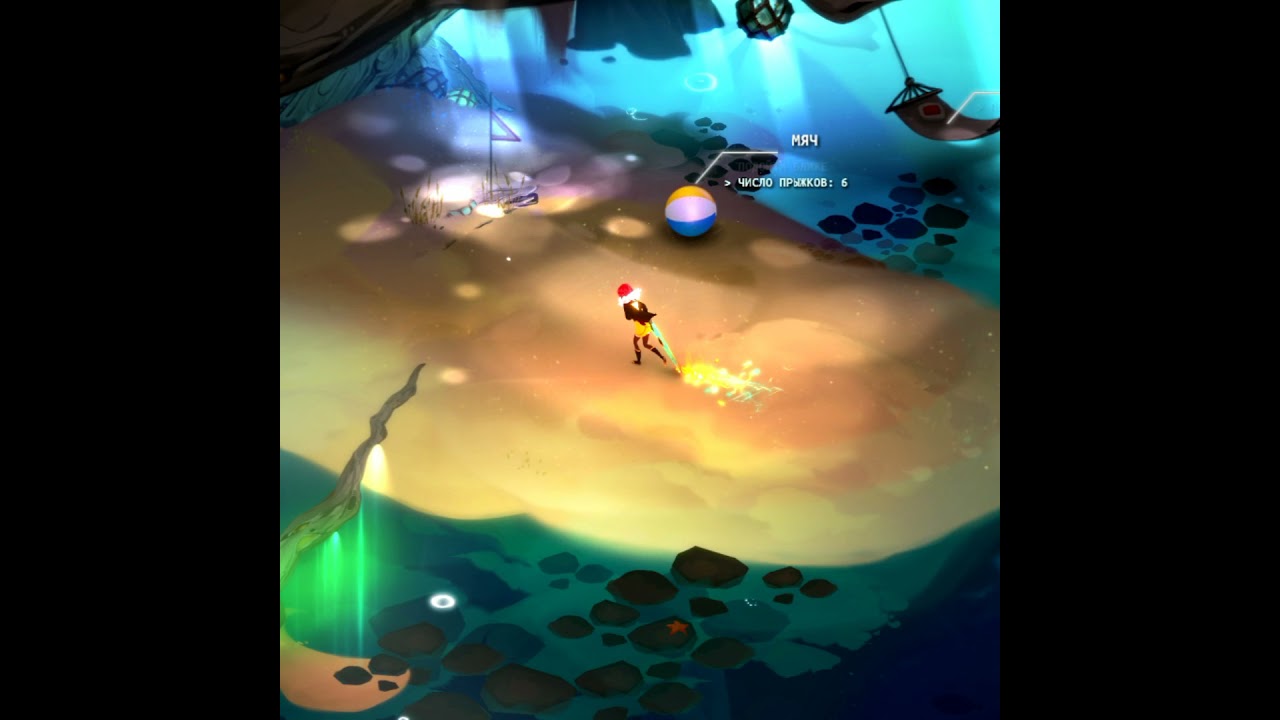 TRANSISTOR - Sandbox - Acoustic Cover