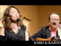 KAKO&amp;KAZOO live [今日も夢見る]