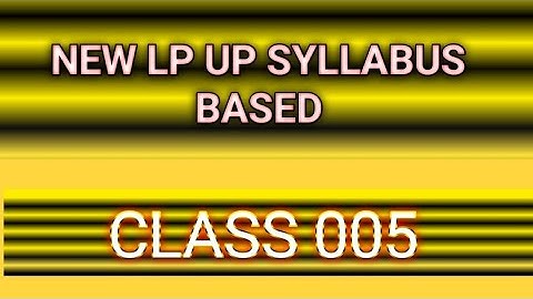 NEW LP/UP  SYLLABUS BASED CLASS 005 #keralapsctips by Shahul