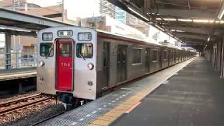 相鉄旧7000系 7710F 鶴ヶ峰駅発車