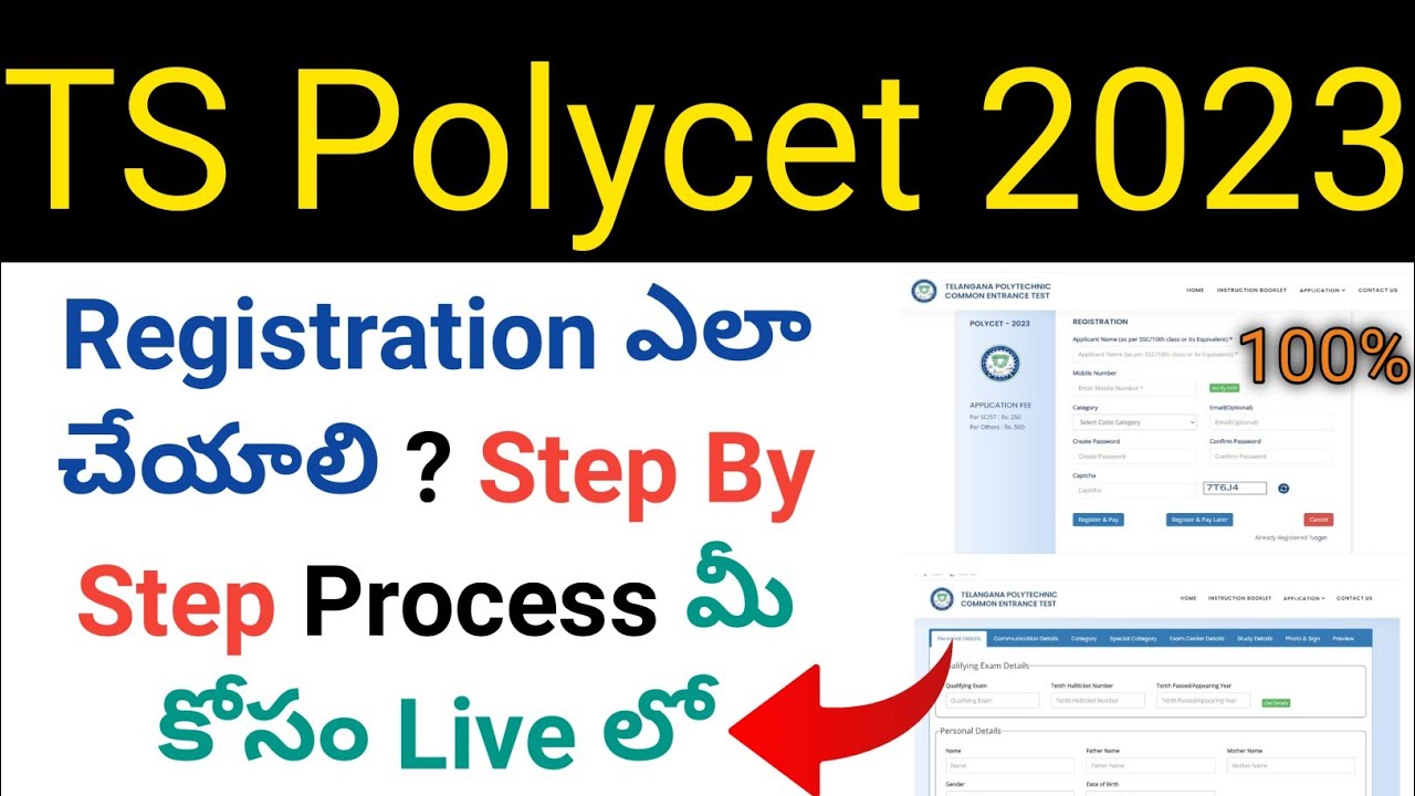 how to apply ts polycet 2023 step by step process in telugu - YouTube