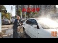 自助洗車這些禁忌妳知道嗎？老司機演示給妳看，不會就別自己洗車