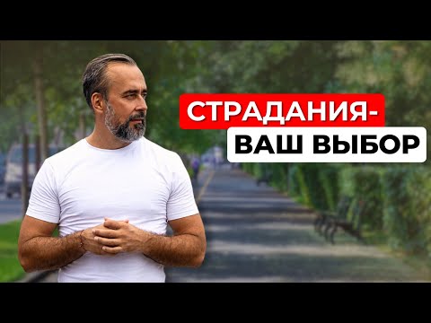 Почему нам так