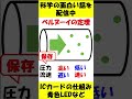 霧吹きで水が霧状になるのなぁぜなぁぜ？#shorts #物理 #科学 #ゆっくり解説