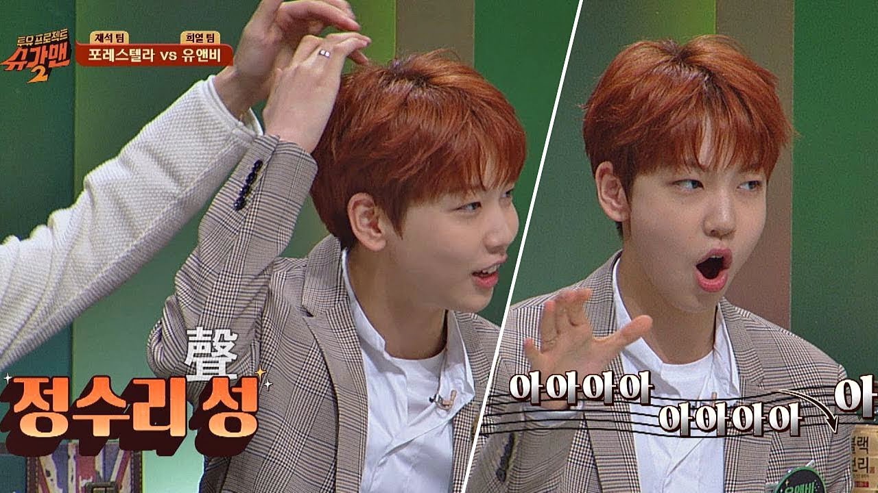 유앤비 기중(UNB Kijung), 정수리 성(?)으로 기선제압 오페라↗ 투유 프로젝트 - 슈가맨2(Sugarman2) 17회