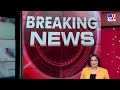 Milan Pradhan Interim Bail: উপভোটের আগে  জামিন পাবেন মিলন প্রধান? | #TV9Cut