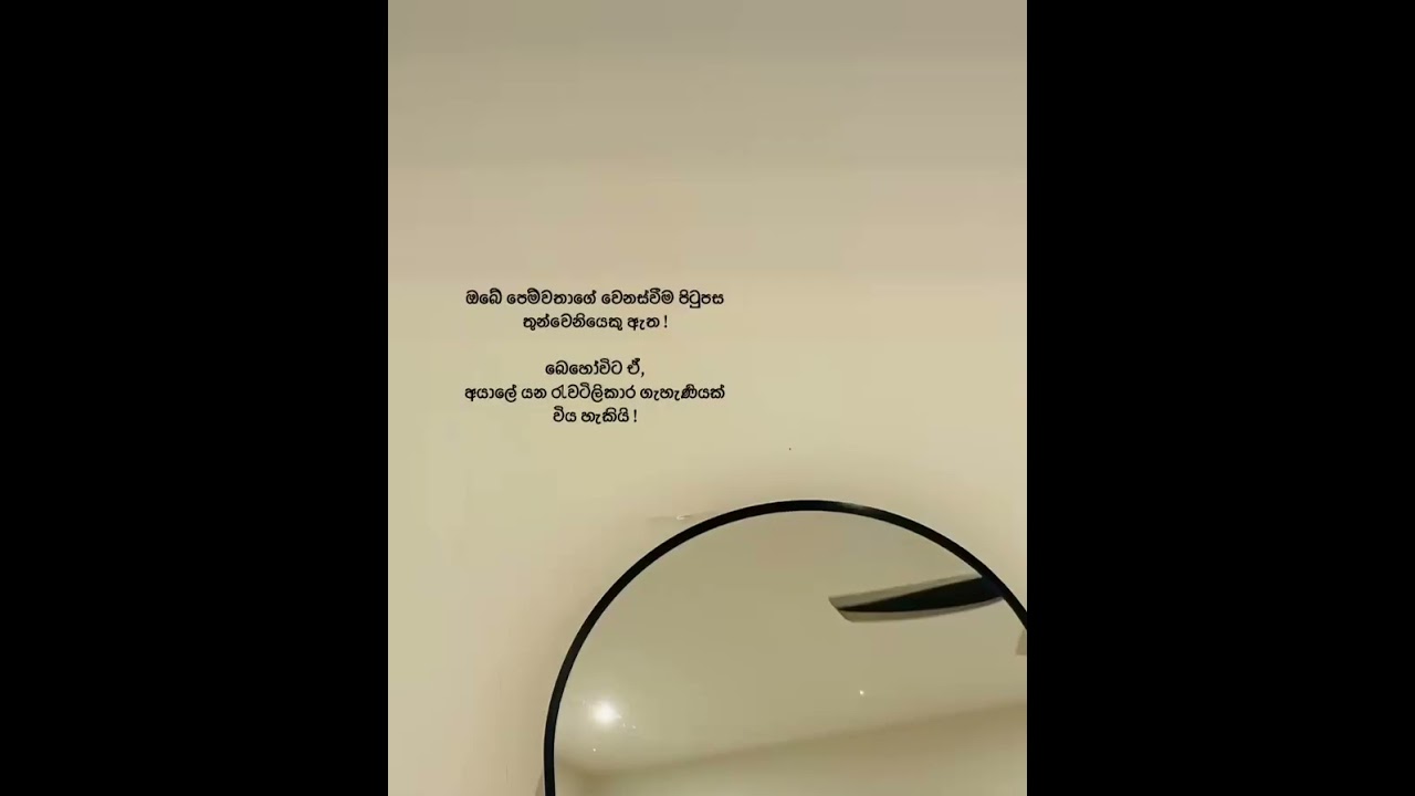 පෙම්වතාගේ වෙනස්වීම පිටුපස ඇති ඇත්තම කතාව.. ❤️🥀 | Deep Love Quotes 
