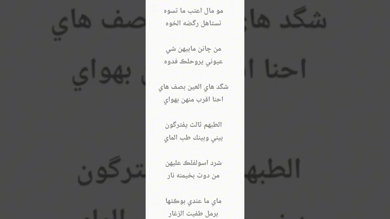 بصوتي القرآن الكريم ولطمية سيد فاقد شوفو الفيديو للاخير