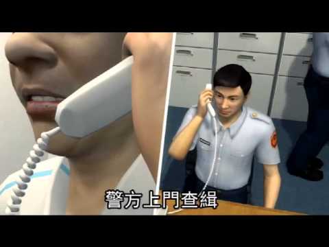 賭博被通緝 生日打牌又被抓--蘋果日報 20140910
