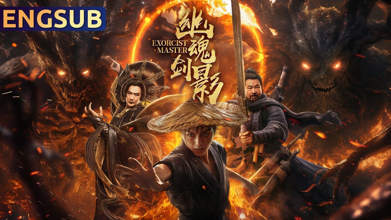 Multi-Sub【幽魂剑影】黑山老妖联手顶级魔神作恶人间,最强捉妖天师杀无赦 | 武侠 | 功夫 | 奇幻 - YouTube