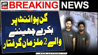 Gun Point Par Bakray Cheennay Walay 2 Mulzimaan Girftar Police