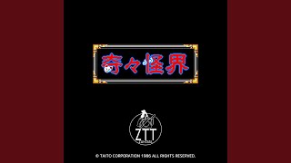 小夜のテーマ