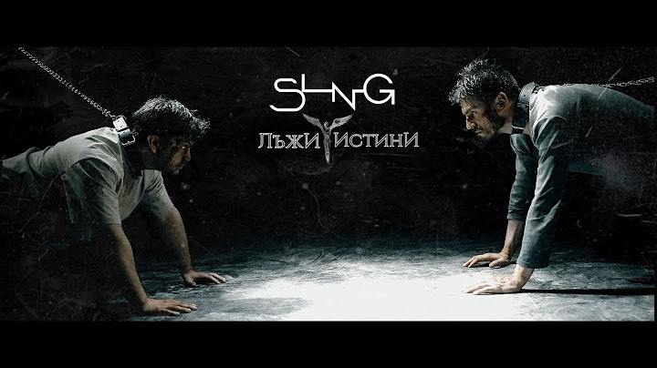 SLNG - ЛъжИ и Истини [Official Video]