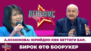 Асель Осмонова: Юрийдин Көк Беттиги Бар, Бирок Өтө Боорукер