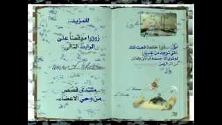 شبكة ليلاس الثقافية  اليك المنفى by wa7yala3daa 53 views 11 years ago 59 seconds