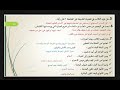 حل درس الطبيعة مدرسة دائمة للصف العاشر لغة عربية الفصل الثالث دندنها