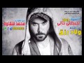 لخبطلي حالي..من فلم ولاد رزق