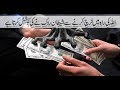 Watch Hikmat-e-Quran - 27 Apr 2018 - Allah Ki Rah Me Kharch Karna Online In HD