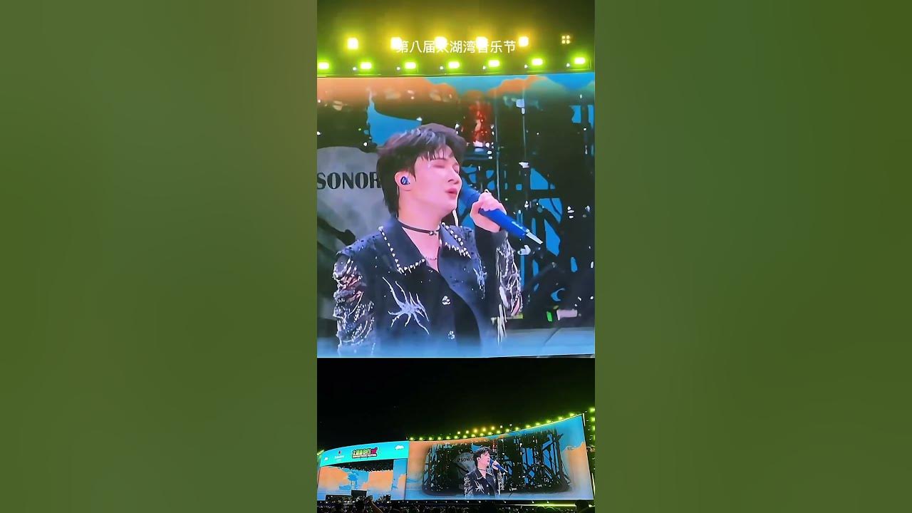 第八届太湖湾音乐节 #周深 《云裳羽衣曲》 戏腔片段