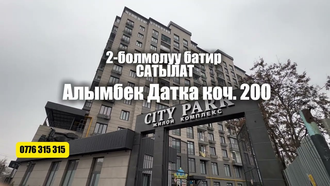 Продается евро 2х ком квартира