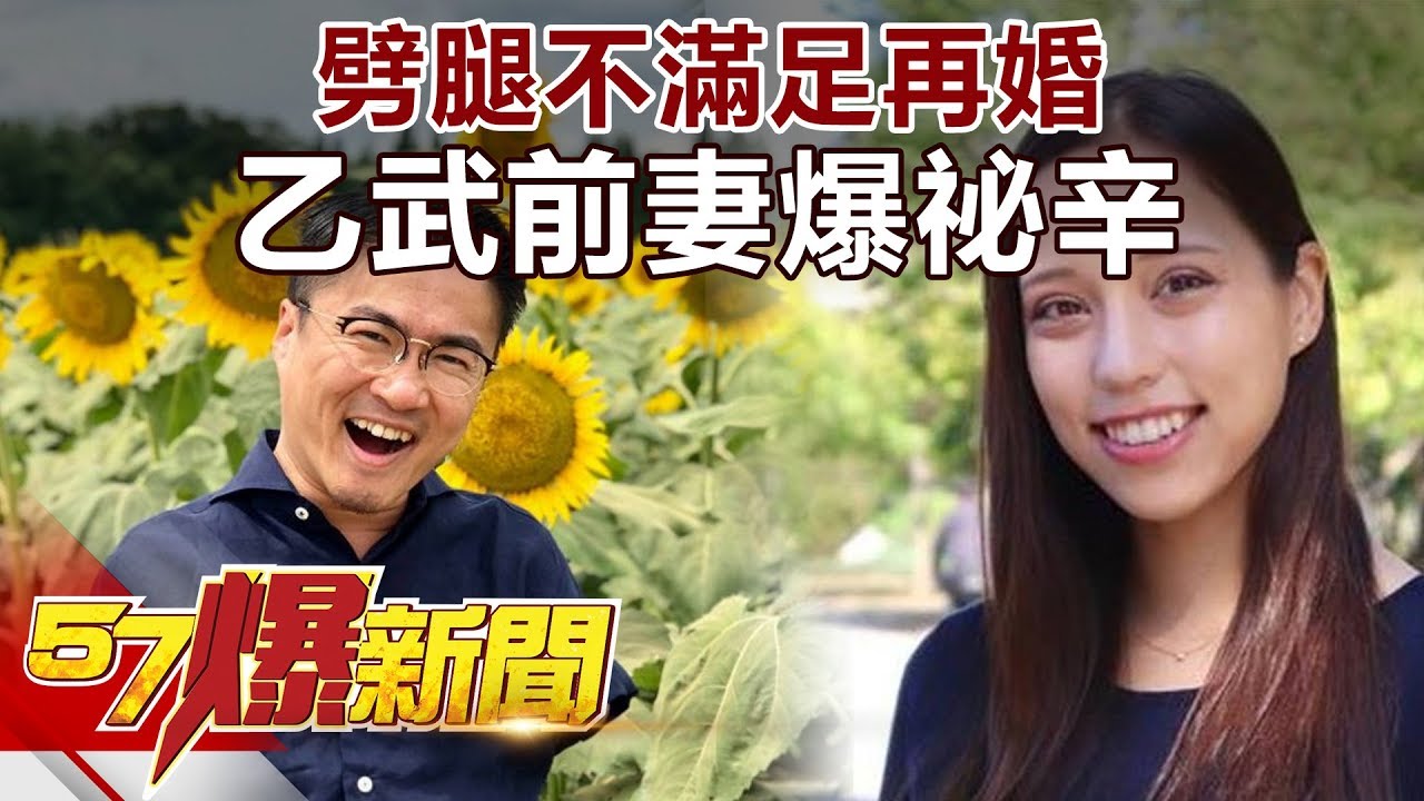 乙武洋匡 再婚