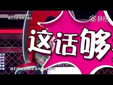 为什么谢霆锋会上场为刘郡格伴奏-作曲家@中国新歌声2018