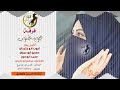 هجيني حزين البارح العين ما نامت ايوب ابو جليدان 2018 هجيني فرقه الجنوب