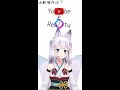【自己紹介】田中を知ってこ。\#shorts \#新人vtuber \#田中