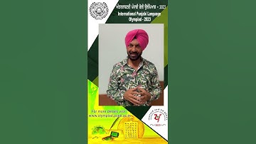 Pammi Bai Big Announcement For International Punjabi Oylmpiad 2023 #pseb #olympiad #punjabi #punjab