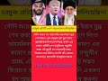 #news #viral #motivation #modi #breakingnews #ipl #india #motivation #highlights #facts