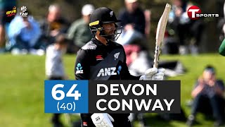 Devon Conway amazing 64 runs from 40 balls | BAN vs NZ | Tri Nation Series | Cricket | T Sports