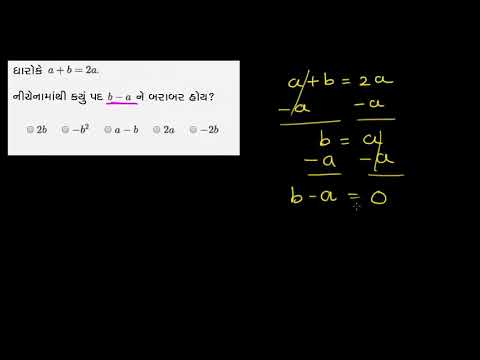 Manipulating expressions using structure example 2
