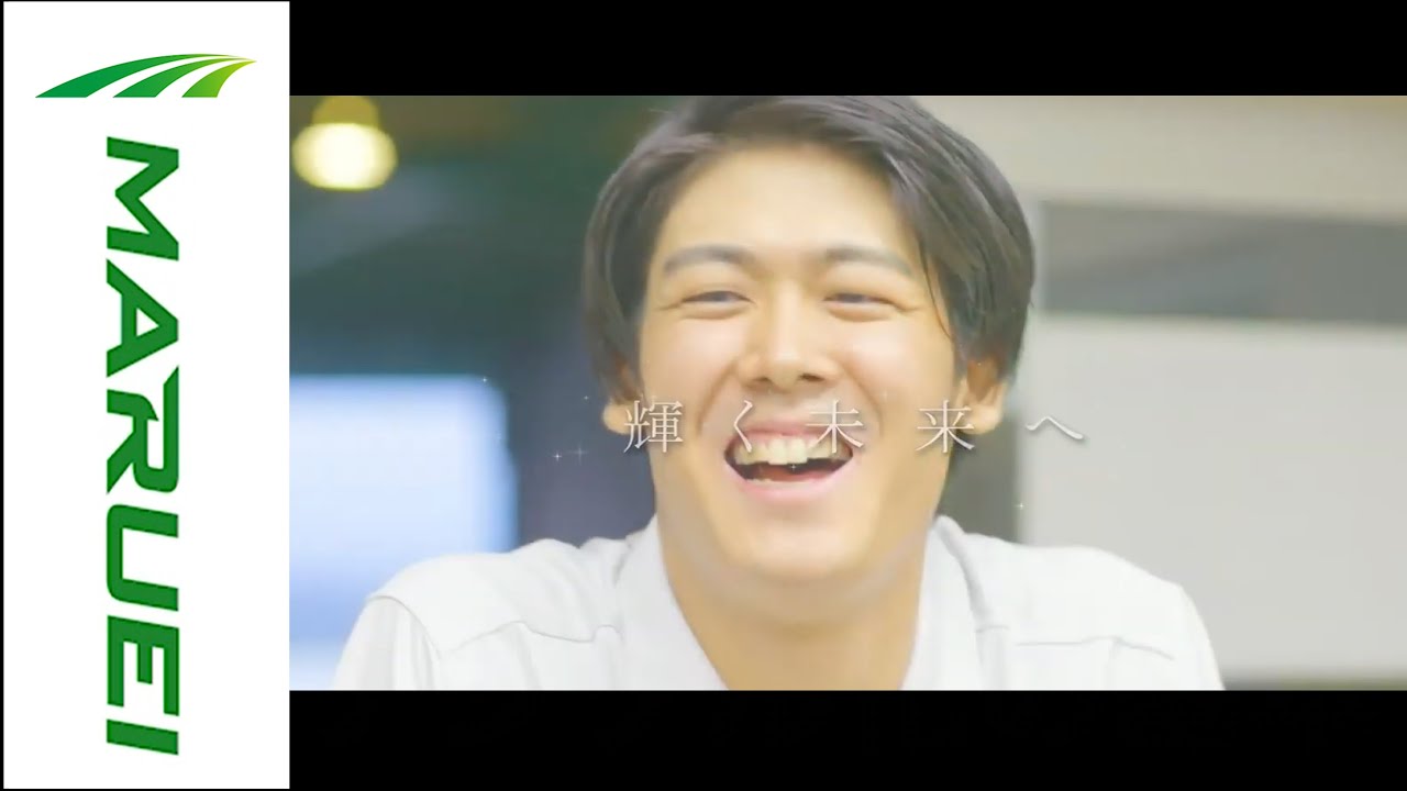 丸栄運輸テレビcm 休日 篇 Youtube