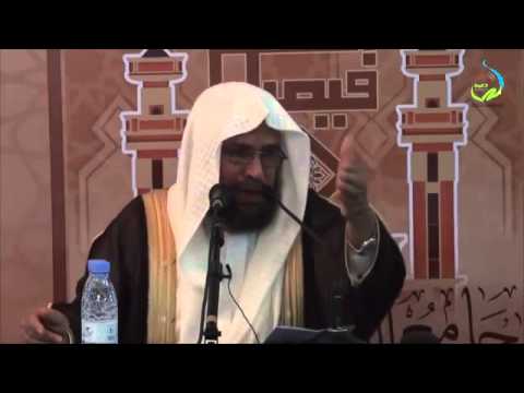 الامامة في عقيدة اهل السنة والجماعة لشيخ سعيد بن مسفر القحطاني حفظه الله