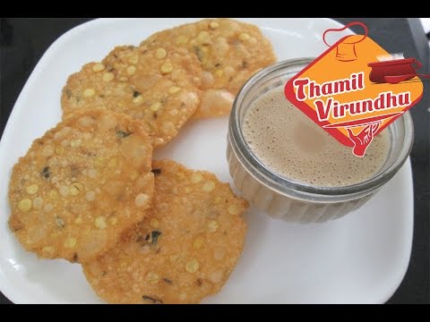 Thattai snack in Tamil - தட்டை செய்முறை - How to make in Tamil - Diwali snack Video recipe
