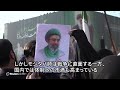 解説：モジタバ師の最高指導者選出、対イラン攻撃に与える影響は　戦後のイランはどうなる
