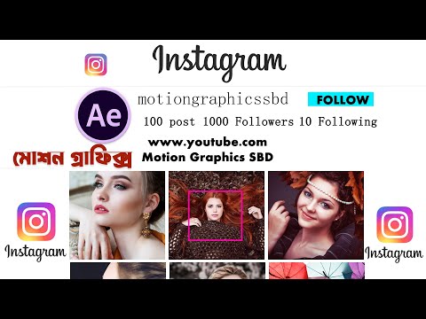 Instagram Profile Intro In After Effects