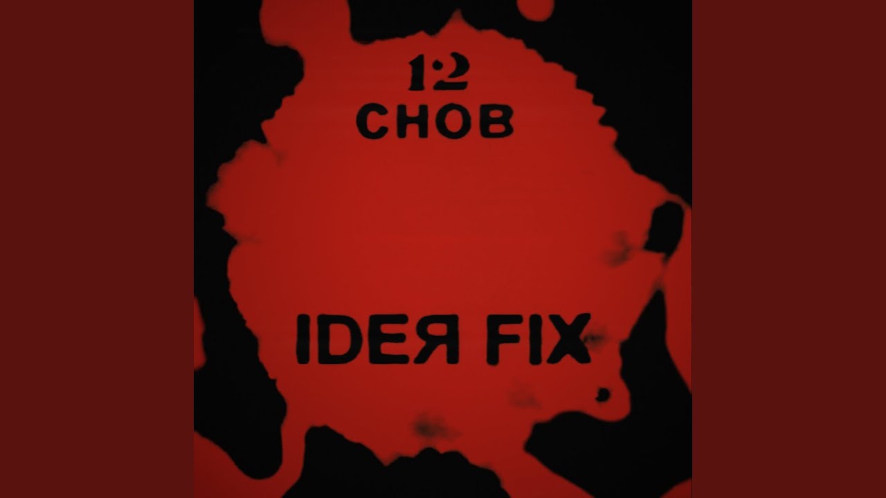 Obejrzyj Психосны w YouTube