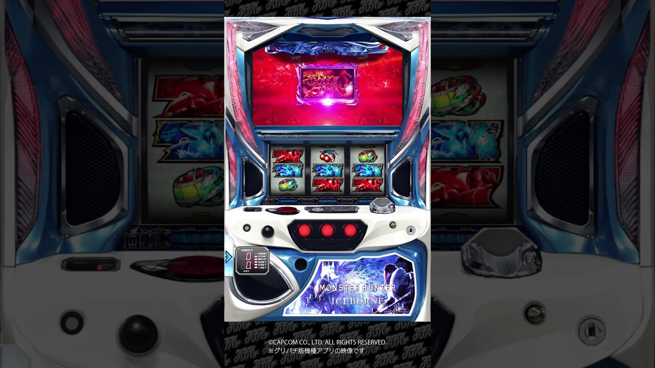 パチスロ モンスターハンターワールド：アイスボーン™】討伐成功